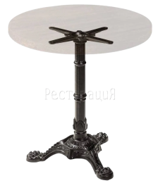 Подстолье Bistrot 3 legs